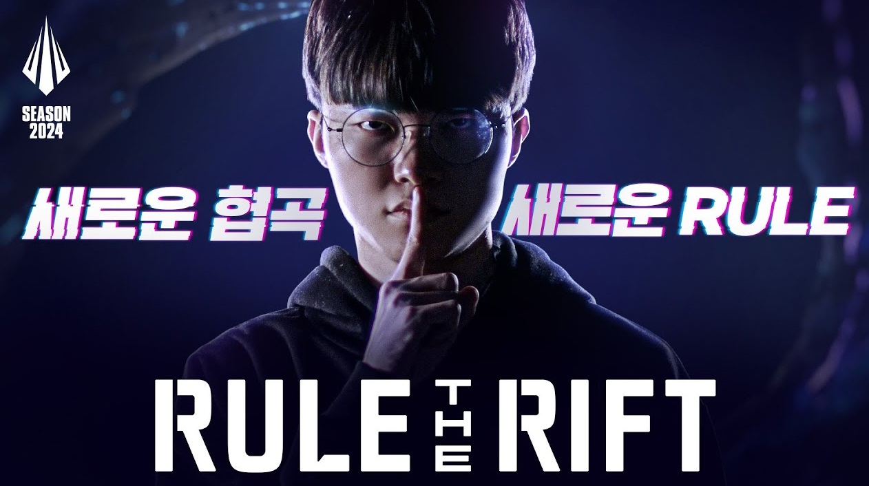 LCK: “Rule The Rift” Friendly Event Schedule and Teams