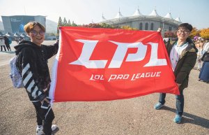 LPL's Stricter Salary Cap Raises Concerns for Competitive Future