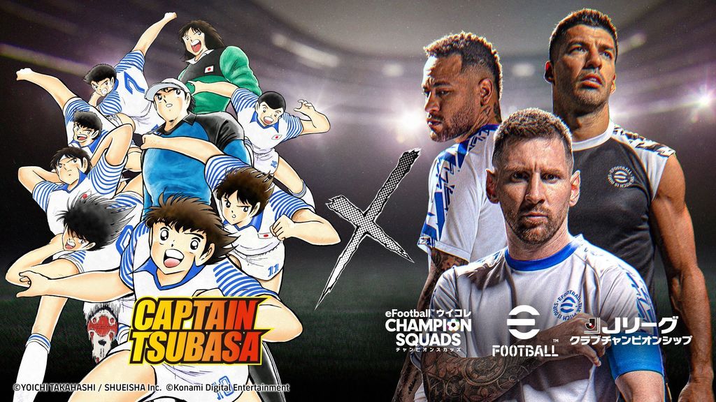 eFootball: Konami Brings the Legendary Messi, Suarez and Neymar MSN Trio to Captain Tsubasa Universe