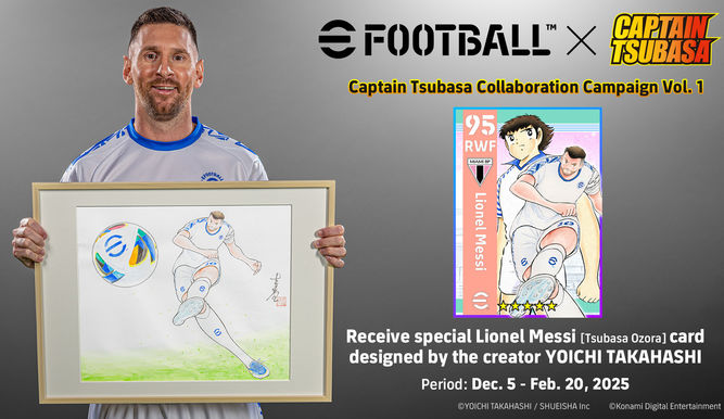 Messi Captain Tsubasa 1854724515 1280059 667x386